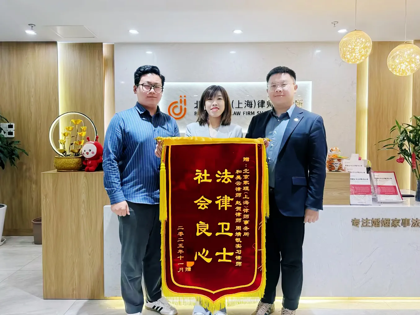 高效调解化纠纷，专业细致护权益